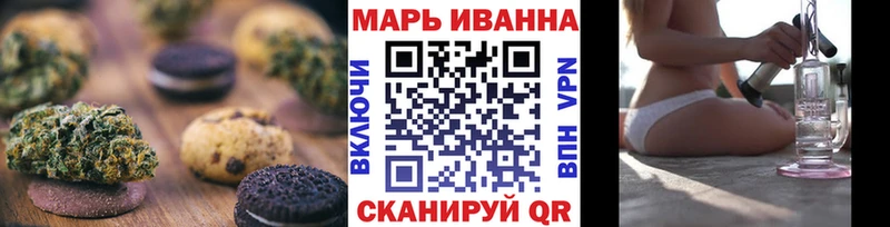Купить  Мирный  Еда ТГК конопля 