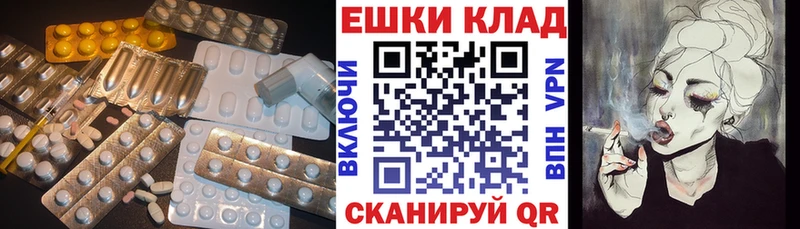 Купить закладки  Мирный  ЭКСТАЗИ MDMA 
