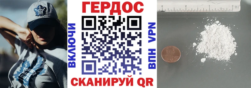 Героин гречка  Купить где  Мирный 