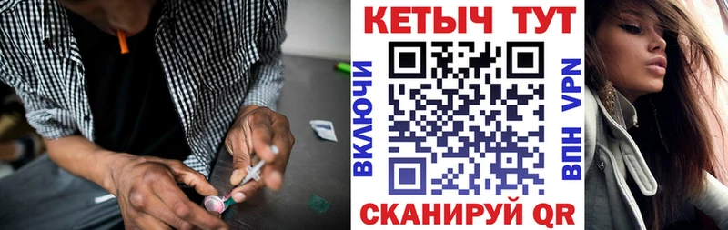 КЕТАМИН VHQ  Купить где  Мирный 
