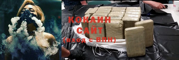 метамфетамин Усинск