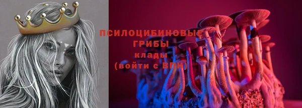 ALPHA-PVP Фурманов