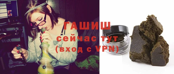 соль курить ск Хадыженск