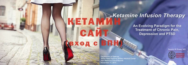 метамфетамин Усмань