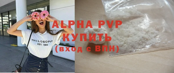 соль курить ск Усолье-Сибирское