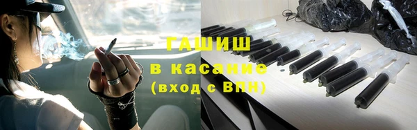 метамфетамин Усмань