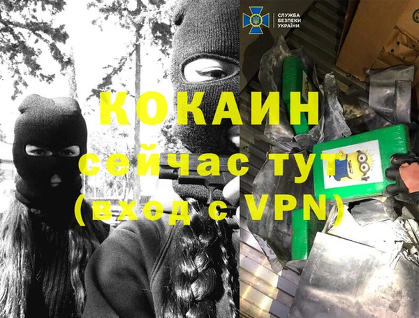 соль курить ск Усолье-Сибирское