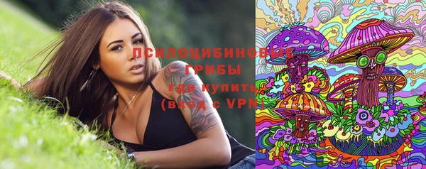 соль курить ск Усолье-Сибирское
