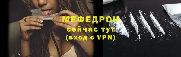 соль курить ск Усолье-Сибирское