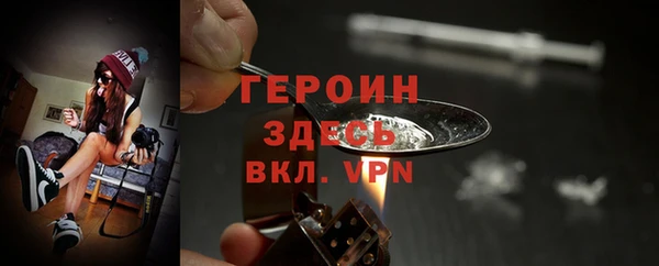 бутират Ханты-Мансийск