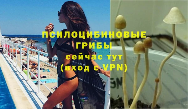 метамфетамин Усинск