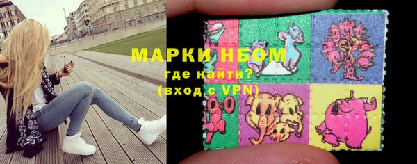 метамфетамин Усмань