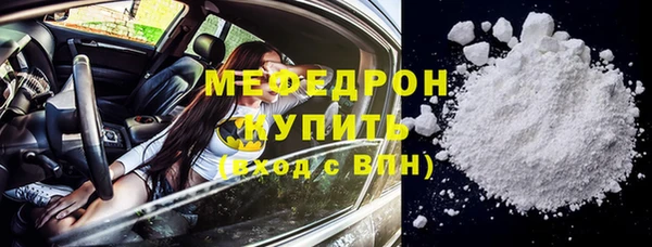 метамфетамин Усмань