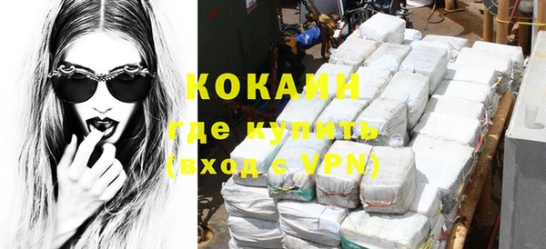соль курить ск Усолье-Сибирское