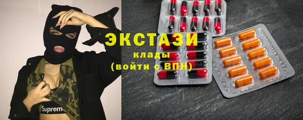 метамфетамин Усинск