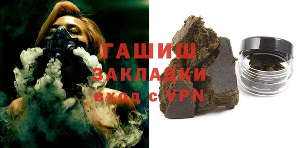 ALPHA-PVP Фурманов