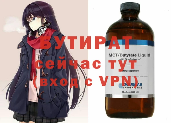 метамфетамин Усинск