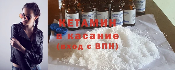 метамфетамин Усинск