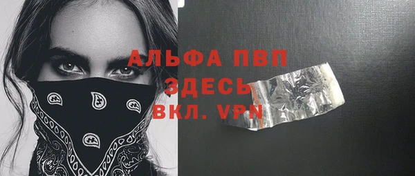 метамфетамин Усмань
