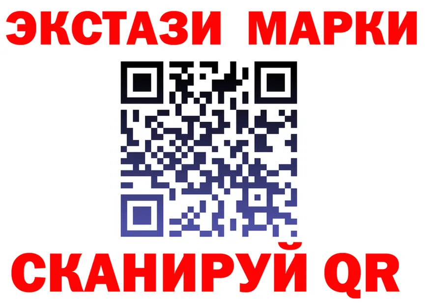 ЭКСТАЗИ MDMA ссылка shop мега Мирный
