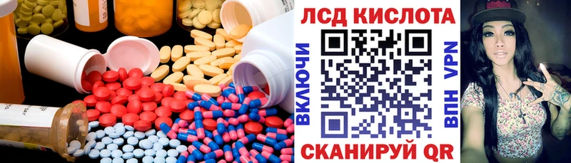 Купить где  Мирный  LSD-25 экстази кислота 