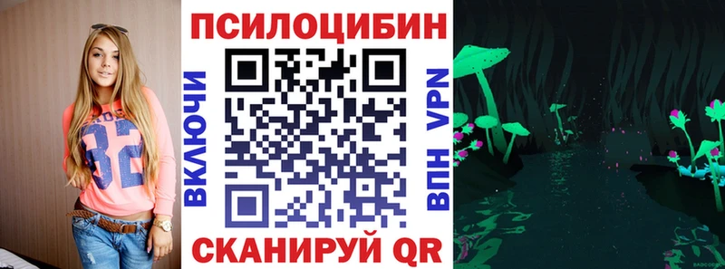 Псилоцибиновые грибы MAGIC MUSHROOMS  Купить где  Мирный 